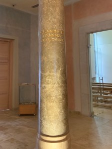 Column in Women's Atrium, Duc In Altum, Magdala