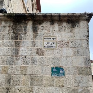Tile Sign in block wall that reads Via Dolorosa
